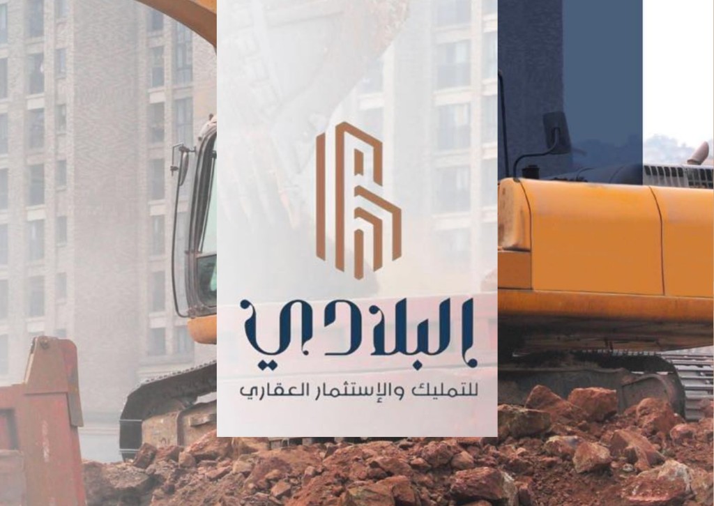 البلادي 105